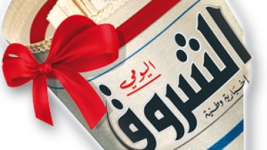 A dream coming true: “Echorouk reaches one million copies printed per day”