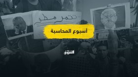 أسبوع المحاسبة.. هل طمأن سقوط الرؤوس الكبيرة الشارع على مصير مطالبه؟