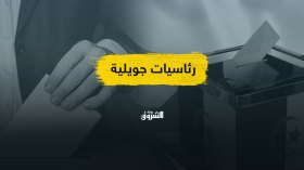 بعد انتهاء آجال الترشح للرئاسيات.. هل أضحى تأجيل موعد 4 جويلية تحصيل حاصل؟