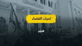 انطلاق التحقيقات في ملفات الفساد.. هل استجاب القضاة لمطالب الحراك؟