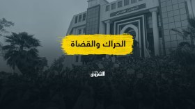 بعد إصرار الشارع ودعم الجيش.. ما الذي يمنع القضاة من فتح ملفات الفساد؟