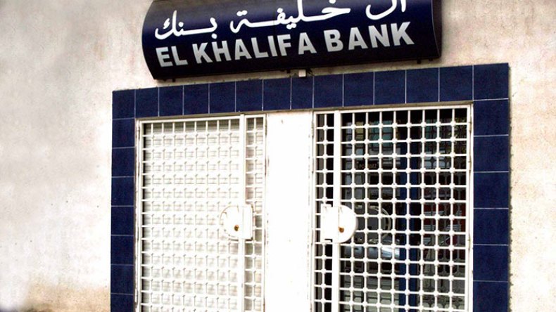 هذه هي‮ ‬أسباب إفلاس بنك الخليفة