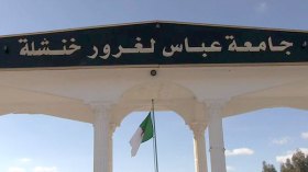 تعليق الدراسة وتسريح الطلبة وغلق الإقامات بجامعة خنشلة