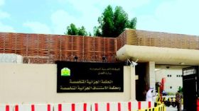 السعودية: السجن لخمسة أشخاص أنزلوا العلم وأزالوا اسم المملكة