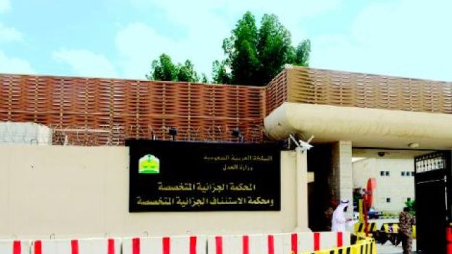 السعودية: السجن لخمسة أشخاص أنزلوا العلم وأزالوا اسم المملكة