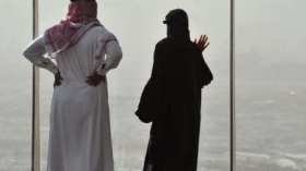 السعودية: غرامة تصل لـ13 ألف دولار لمن يضرب زوجته
