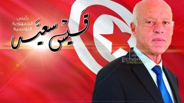 Kaïs Saïed élu nouveau président de la Tunisie