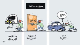 كاريكاتير العدد 4733