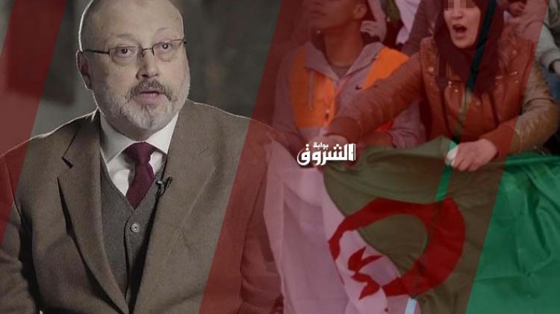 جزائريون يذرفون الدموع على خاشقجي