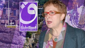 مباشرة التحقيقات في تجاوزات تظاهرة عاصمة الثقافة العربية بقسنطينة