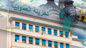 تحصيل 15 ألف مليار لفائدة الخزينة العمومية