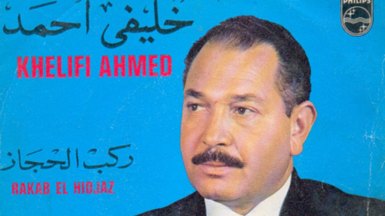 والدي لم يكن يغني أمامنا ونجهل حتى الأن أسباب ابتعاده الغامض عن الفن