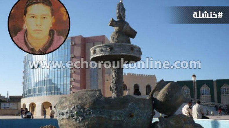 العثور على الشاب المختفي فوزي غريقا بسد في خنشلة