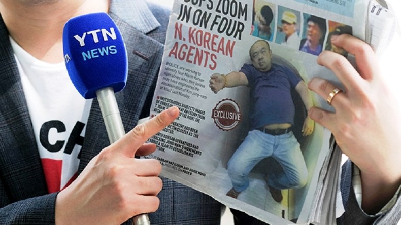 صورة “مروعة” لكيم جونغ نام بعد تسميمه