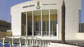 السعودية: قتيلان في إطلاق نار في مدرسة في الرياض