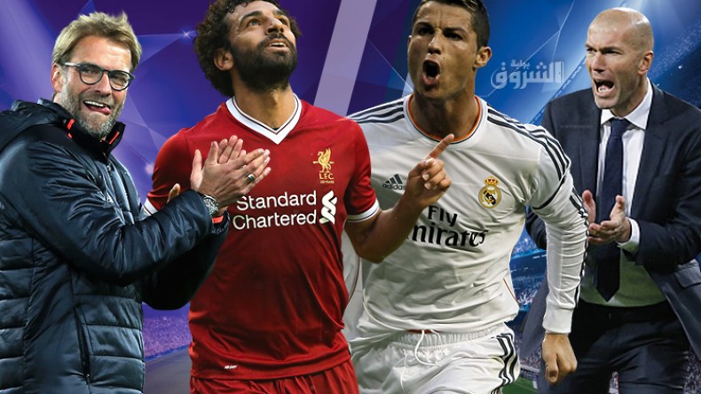 حظ زيدان ونحس كلوب في نهائي الأحلام بين “الميرنغي” و”الريدز”