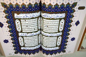 What the Qurâ€™an says about womenâ€™s rights