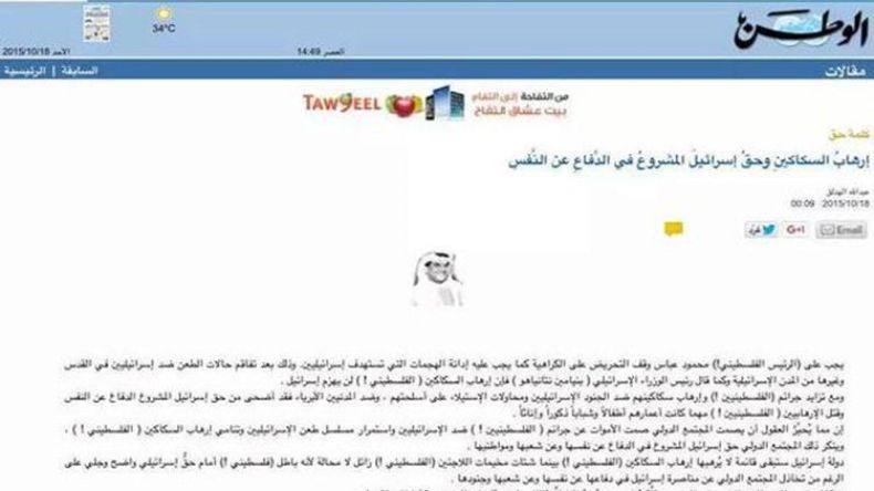 “الحق الإسرائيلي سيهزم الباطل الفلسطيني!”