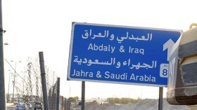 الكويت: تأييد الحكم بإعدام مواطن بتهمة التخابر لإيران وحزب الله