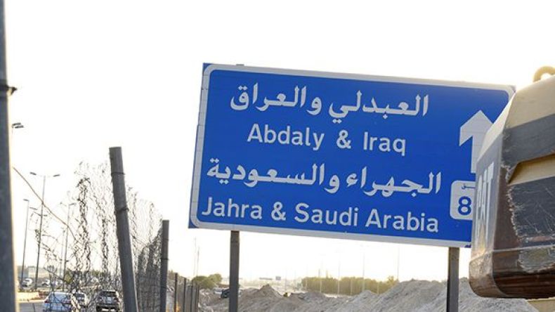 الكويت: تأييد الحكم بإعدام مواطن بتهمة التخابر لإيران وحزب الله