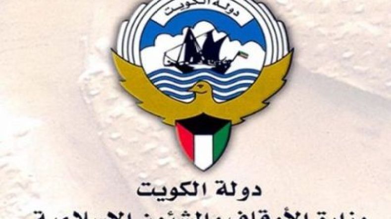 الكويت تمنع استضافة “دعاة الجهاد”