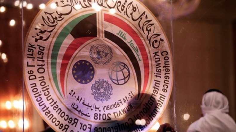 مؤتمر إعادة إعمار العراق يفتتح أعماله في الكويت