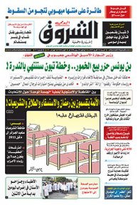 السبت 22 أفريل 2017