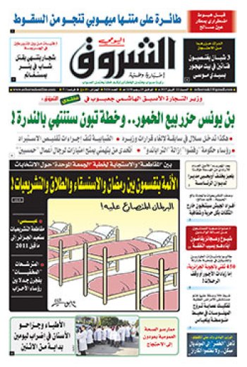 السبت 22 أفريل 2017