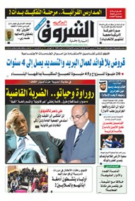 الجمعة 17 مارس 2017