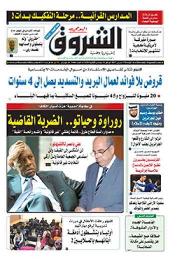 الجمعة 17 مارس 2017