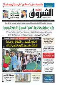 الأربعاء 06 سبتمبر2017