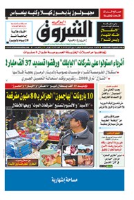 الأحد 11 ديسمبر 2016