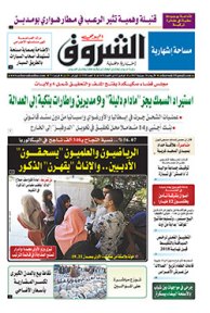 الأربعاء 26 جويلية 2017