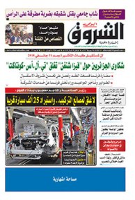 الثلاثاء 04 جويلية 2017