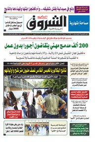 الثلاثاء 25 جويلية 2017