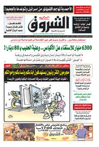 الثلاثاء 07 فيفري 2017