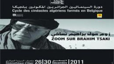 Cinéma : le “Zoom sur Brahim Tsaki”, une initiation réussie