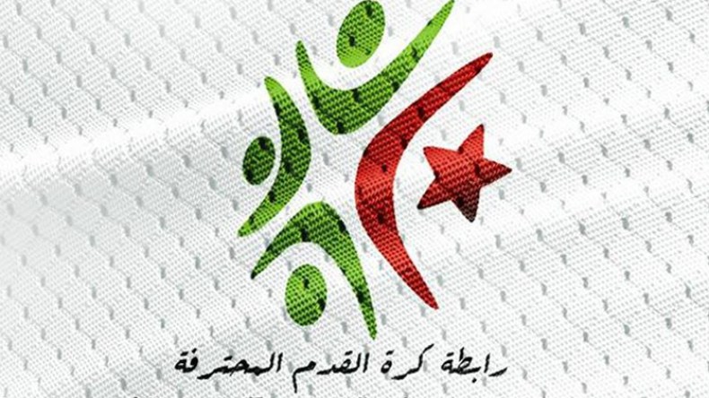 الأندية المحترفة تعاني.. استقالات ومسيرات ومطالب بمؤسسات وطنية!