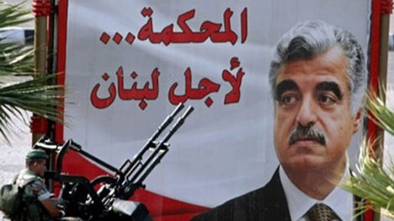 أولى جلسات المحكمة الخاصة برفيق الحريري في 16 جانفي