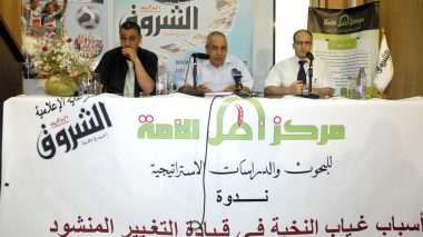 Former PM Ahmed Ben Bitour: â€œUnlike in civilized countries, Money leads to power in Algeriaâ€