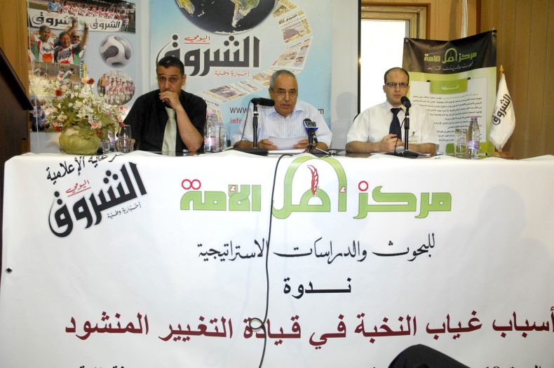 Former PM Ahmed Ben Bitour: â€œUnlike in civilized countries, Money leads to power in Algeriaâ€