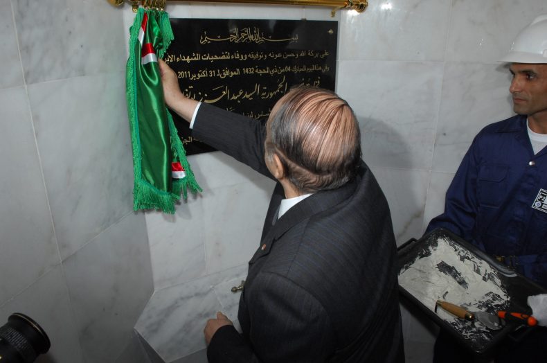 The Foundation Stone of the Grand Mosque of Algiers Laid