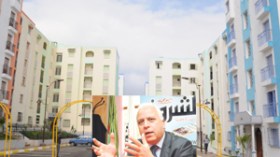 وقف  التنازل  عن  السكنات  الاجتماعية  بداية  من  الفاتح  جانفي