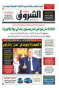 الأربعاء 15 مارس 2017