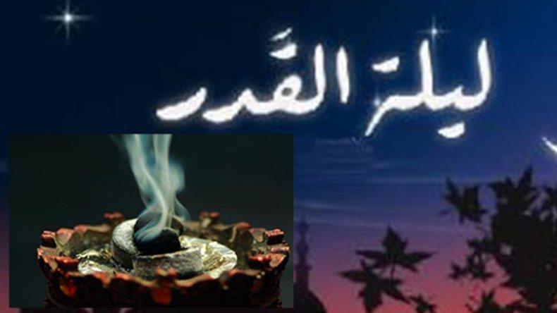 جزائريون يستقبلون ليلة القدر بطقوس غريبة