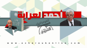 أحمد لعرابة.. هذا هو الرجل الذي اختاره تبون لهندسة دستور الجزائر الجديد