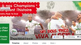 “أوريدو” يطلق حملة تشجيعية واسعة “معاك يا الخضرا، معاك يا دزاير”