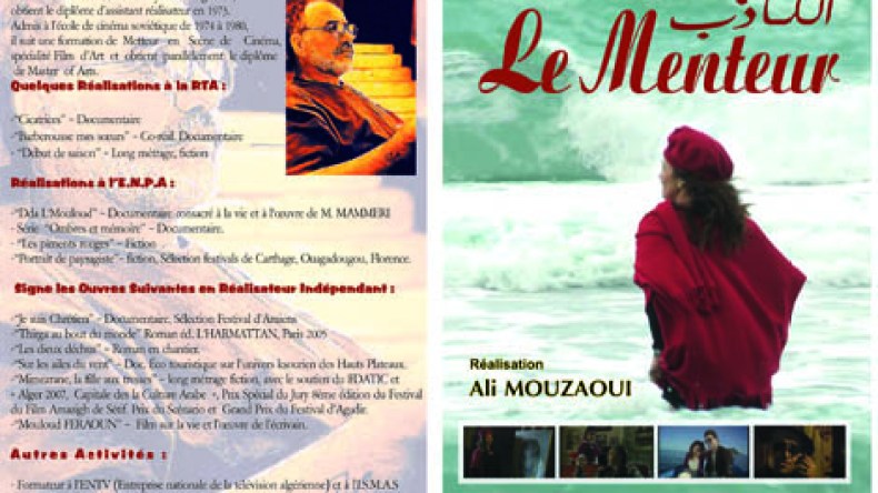 عرض أول للفيلم المطول “الكـاذب” لـ علي موزاوي