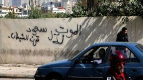 لماذا أشاحت السعودية بوجهها غاضبة عن لبنان؟