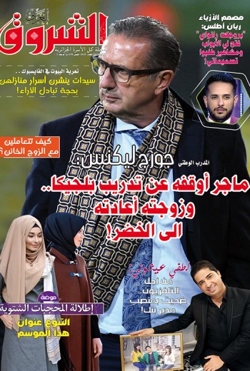 العدد 1035